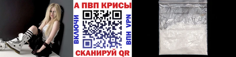 APVP крисы CK  Соль-Илецк 