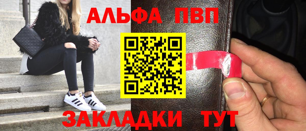 МАРИХУАНА Соль-Илецк