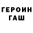 Кокаин FishScale Artem Veselov