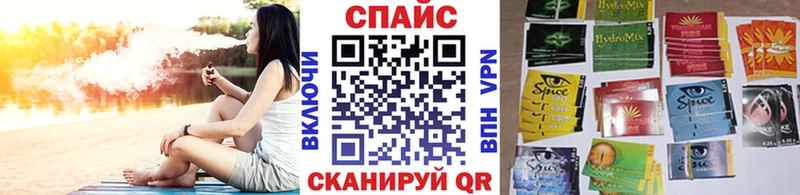 Бутират жидкий экстази  Соль-Илецк 