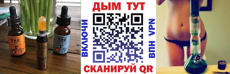 Cannafood конопля  наркота  Соль-Илецк 