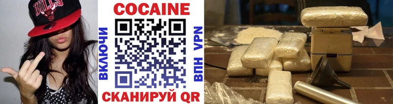 omg tor  Соль-Илецк  Cocaine FishScale 