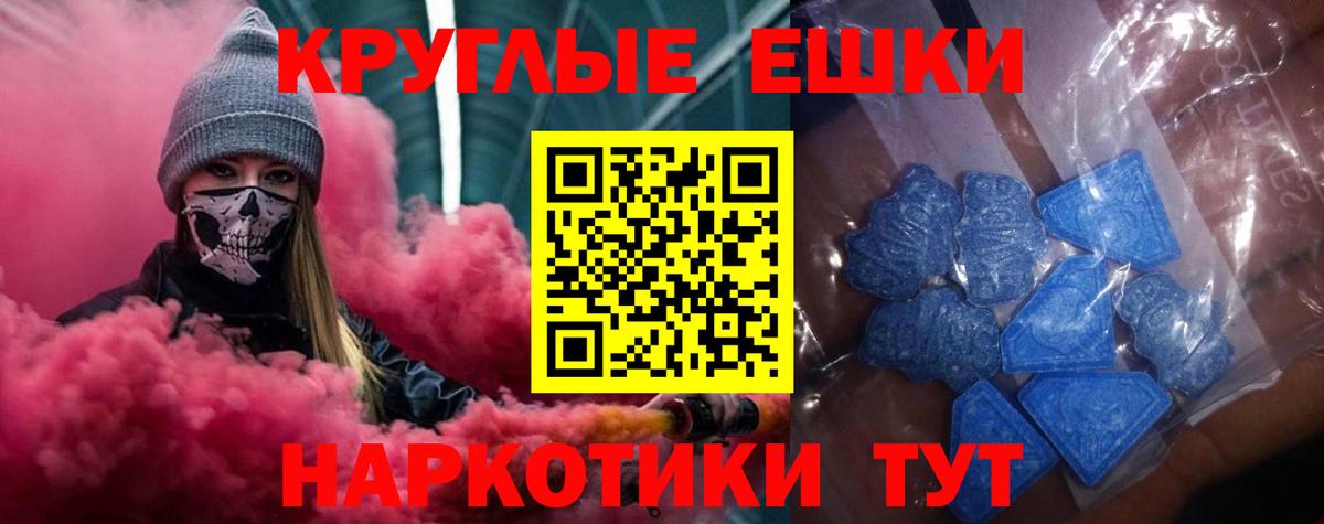 Ecstasy louis Vuitton Соль-Илецк