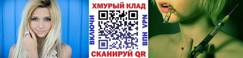 hydra ССЫЛКА  где продают   Соль-Илецк  ГЕРОИН гречка 