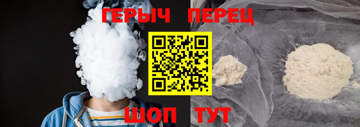 Соль-Илецк  COCAIN  Вход с VPN  Экстази  Гашиш  МЕФ кристаллы  NBOMe 