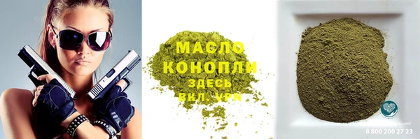 2c-b Балабаново