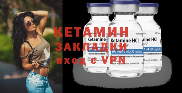 тгк Беломорск