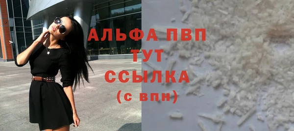 марки nbome Баксан