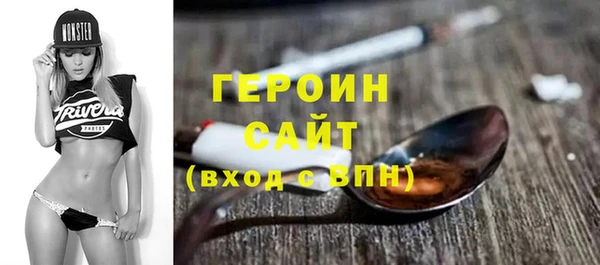 тгк Беломорск