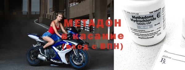 марки nbome Баксан