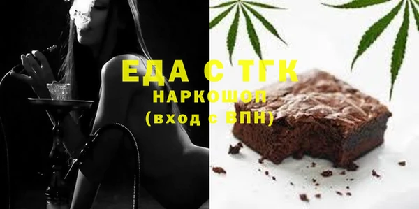 тгк Белокуриха