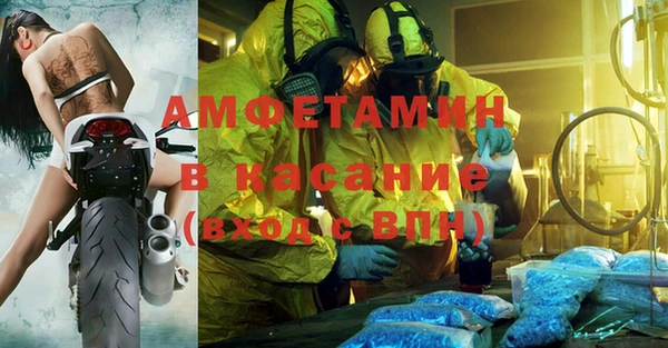 2c-b Балабаново