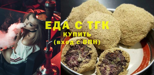 тгк Беломорск