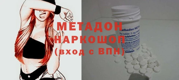 марки nbome Баксан