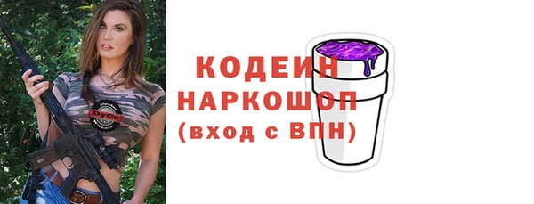 2c-b Балабаново