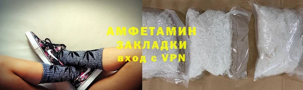 тгк Беломорск