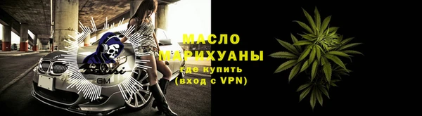 2c-b Балабаново
