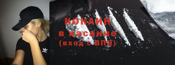 тгк Беломорск