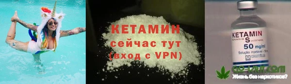 2c-b Балабаново
