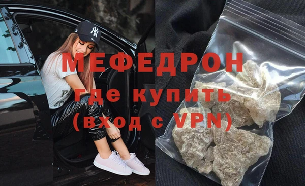 сатива Балахна