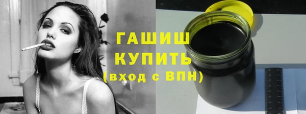 сатива Балахна