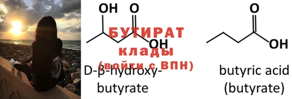 тгк Белокуриха