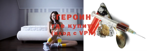 тгк Белокуриха