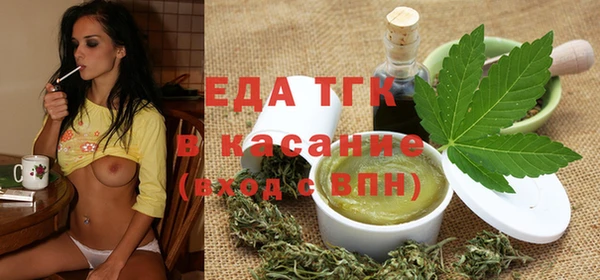 тгк Беломорск
