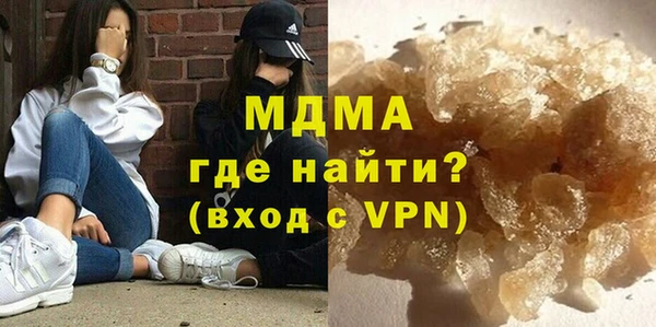 тгк Белокуриха