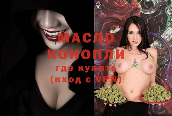 марки nbome Баксан