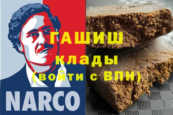 соль курить ск Белоозёрский