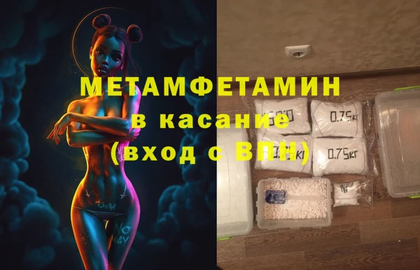 соль курить ск Белоозёрский