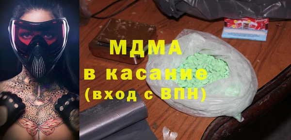 тгк Белокуриха