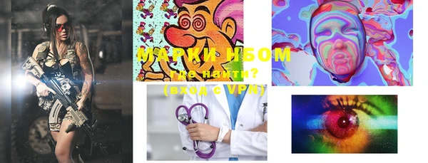 марки nbome Баксан
