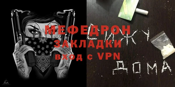 соль курить ск Белоозёрский