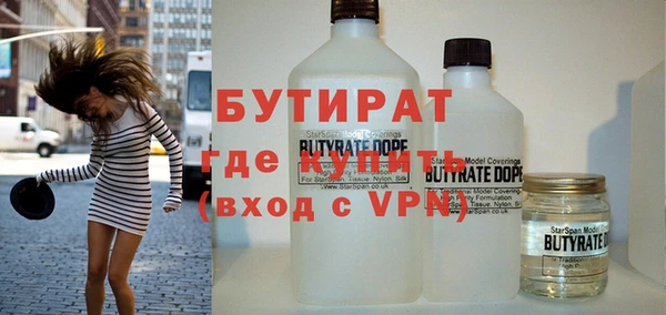 тгк Беломорск