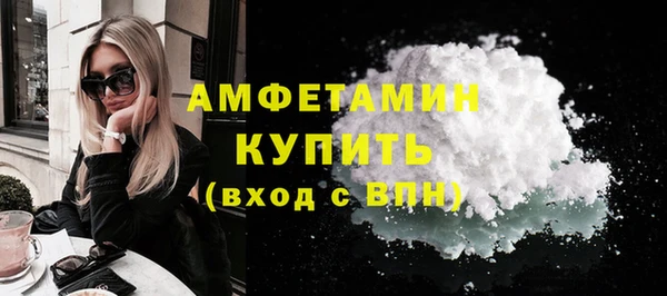 марки nbome Баксан