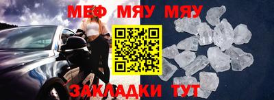 mix Ставрополь