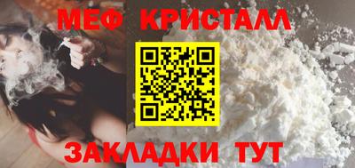 mix Ставрополь