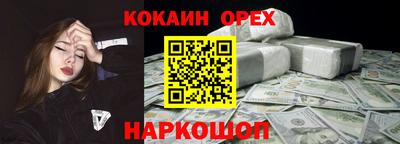 mix Ставрополь