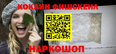 mix Ставрополь