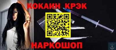 mix Ставрополь