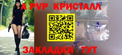 синтетический гашиш Тара