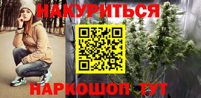 синтетический гашиш Тара