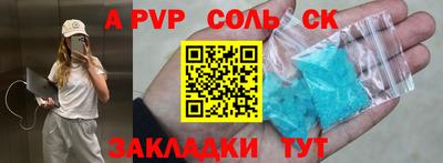 синтетический гашиш Тара