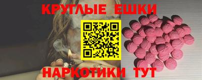 амфетамин Тверь