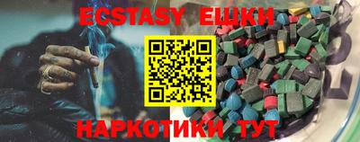 MDMA Premium VHQ Старая Купавна