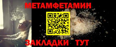 синтетический гашиш Тара