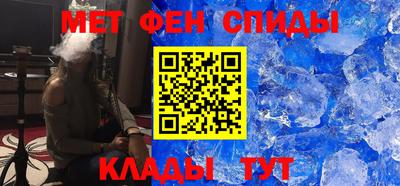 амфетамин Тверь
