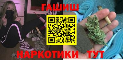 синтетический гашиш Тара